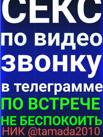 Анкета проститутки Индира, 30 лет